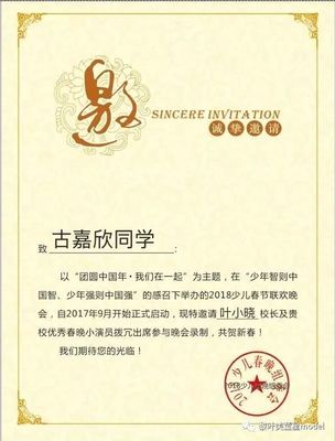 璀璨新星 童星模特徐銘辰、蔡怡然、蔡潤淇、古嘉欣等文化藝術經紀代理喜訊