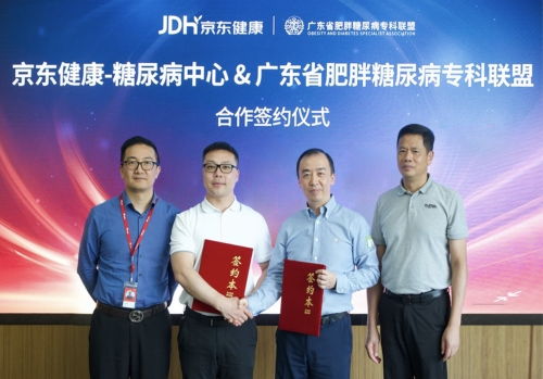 數字化管理助力健康未來 廣東省糖尿病血糖監測地圖正式啟動