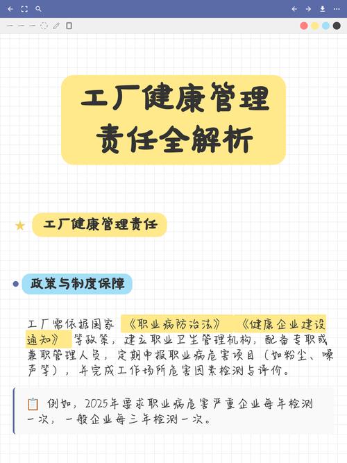 營養(yǎng)健康管理咨詢 科學(xué)塑造你的健康藍(lán)圖
