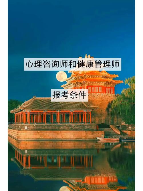 心理咨詢師與健康營養(yǎng)師證書對比 營養(yǎng)健康管理咨詢領(lǐng)域的抉擇